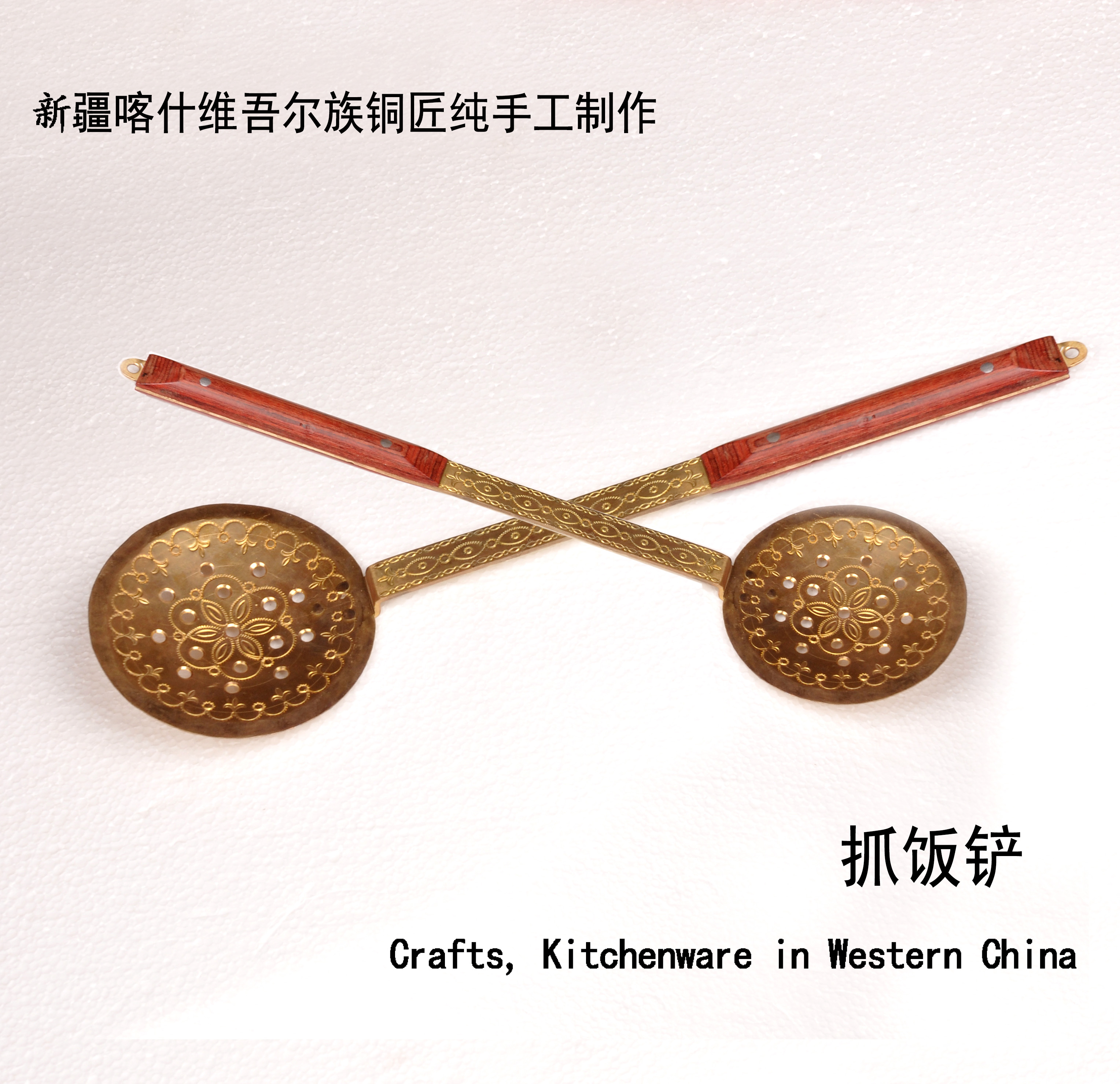 New promotion Xinjiang Ethnic characteristics Specialty Cookware Pure handmade Thickened Brass Grip Scoop Shovel pancake shovel-Taobao