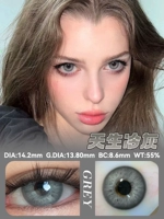 Естественно холодный пепел 14,2 [10 штук брошены в день] (LM02 Ash)