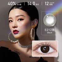 Милый, черный, 14.0mm, 1 штук