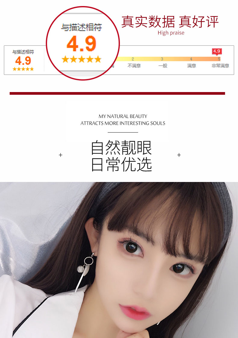 Haichang Meilu ngày ném nữ sinh viên vô hình kính 30 đường kính nhỏ hỗn hợp phim máu hàng đầu trang web chính thức - Kính đeo mắt kính kính gọng tròn