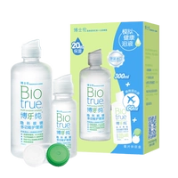 博士伦 Скорочные линзы жидкость, болехэль 300+60 мл, красивый зрач