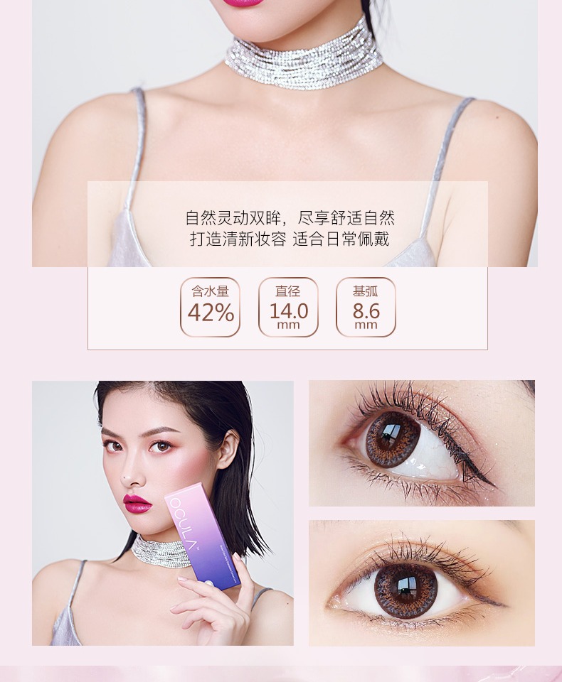 CAMAX Đài Loan Jiamei Kính áp tròng hàng ngày 10 mảnh 14.0 Đường kính nhỏ Hỗn hợp màu nâu Envie Nonionic Beauty - Kính đeo mắt kính kính bảo vệ mắt