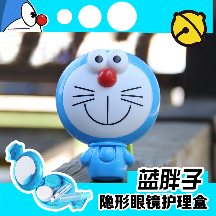 Beauty Pupil box containing suction bar clips Cute Cartoon Mirror Box Mepupil Care Containing contact lenses Men and women