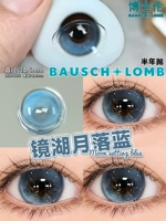 Объектив, диаметр 14.5мм