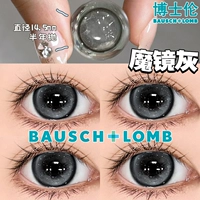 Эксклюзивная новинка [Magic Mirror Grey] Диаметр 14,5 мм — Fine Sparkle Galaxy