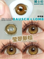 Объектив, диаметр 14.3мм