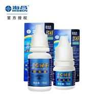 Haichang Runye Liquid Haichang Eye Drops Eye Drops 瞳 瞳 通用 通用 ​​通用 ​​通用 ​​15 + 5ML - Thuốc nhỏ mắt thuốc nhỏ mắt refresh