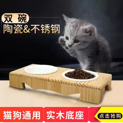 Solid wood frame oblique mouth double bowl cat bowl ceramic protection cervical spine 15 degree tilt ceramic stainless steel pet cat and dog rice bowl