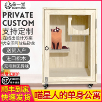 Duo Yitang cat Villa cat cage one floor nests cat litter home small cat house cat house clearance cabinet glass