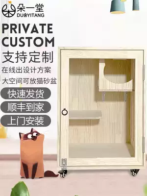 Duo Yitang cat Villa cat cage one floor nests cat litter home small cat house cat house clearance cabinet glass