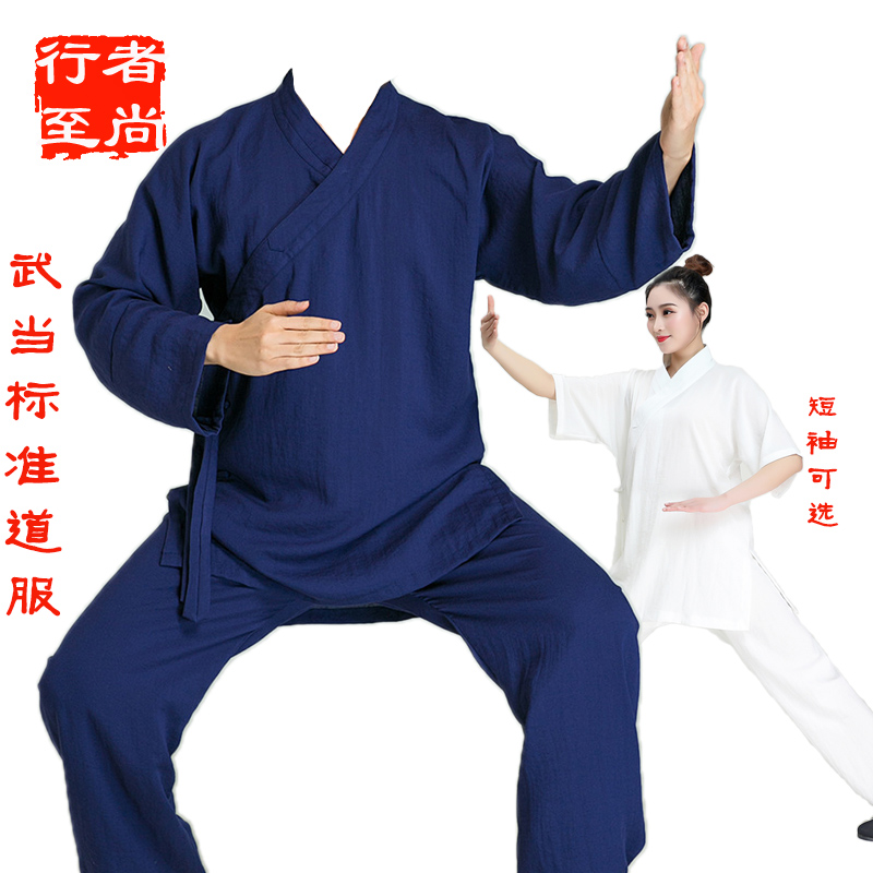 Wudang Taoist robe improved Chinese style Hanfu Men's linen Taoist suit Women's Taijiquan practice suit Medium short sleeve Tai Chi suit