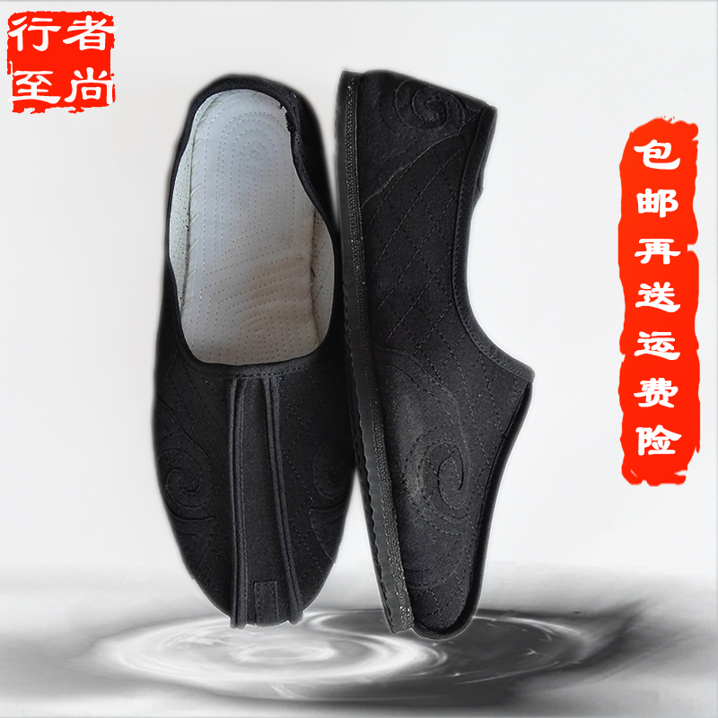 Anti-pulse tire sole Taiji shoes men and women same cloud skinning shoes of the traditional canvas practice cloth shoes
