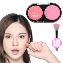 (Blush highlight shadow) student repair nude makeup moisturizing Rouge natural portable makeup disc