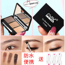 Female waterproof antiperspirant natural and durable easy color beginners portable eyebrows difficult decolorization color eyebrow