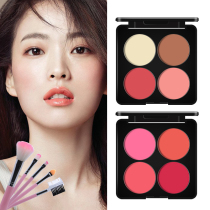 Oil control and repair shade powder nude makeup natural waterproof Rouge lifting color high light four-color Blush high light plate