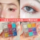 [2 коробки] 02#световой сияющий+03#Star Brilliant The Eyd Shade Stick