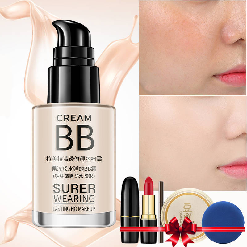 Pseudo-vegetarian face BB cream light thin powder bottom liquid lasting not easy to remove makeup powder bottom beginners bottom makeup air cushion BB powder puff
