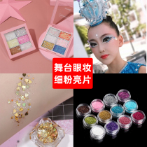 6 color free of glue bright sheet Eye Shadow Disc Children Stage Makeup Color Makeup Pan Eyes Pearly Shiny Pink Gel Sequin