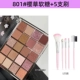 801#Sakura Clatinum Sugar+5 щетков