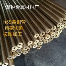 H59 brass pipe h62 copper pipe outer diameter 15 16 16 18 18 19 20 20 212223mm 50mm thick wall copper pipe