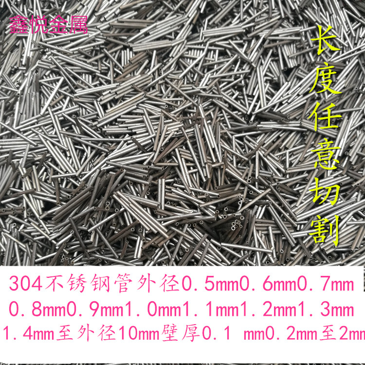 304 stainless steel capillary hollow stainless steel bar outer diameter 1 2 3 4 5 6 to 10mm wall thickness 0 1~1mm