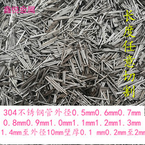 304 stainless steel capillary hollow stainless steel stick outer diameter 1 2 3 4 5 6-10mm wall thickness 0 1-1mm
