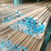 1060 pure aluminum stick soft aluminum stick half hard aluminum plate solid diameter 75 65 65 55 55 50 45 40 35 30