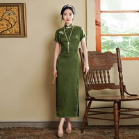 23130 Зеленый