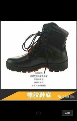 Boots militaires - Ref 1397203 Image 10