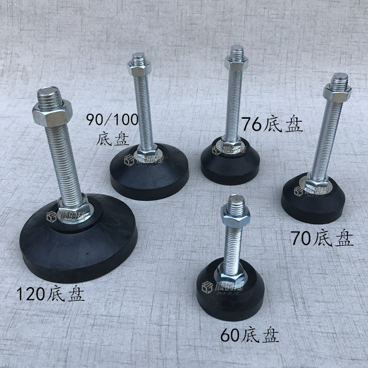 Rubber foot cup shockproof foot cup shockproof adjusting foot rubber adjusting M12 M12 M16 M20 M20 foot