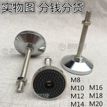 Foot cup Heavy duty foot cup Adjustable foot adjustable foot M12 foot cup M16 adjustable foot Carbon steel foot cup