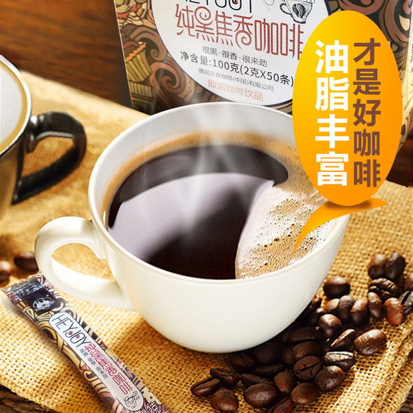 菲森 速溶无糖黑咖啡粉 2g*50条 天猫优惠券折后￥19包邮（￥39-20）京东凑单￥25