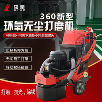 Dust-free epoxy floor grinding machine Cement floor grinding machine Multi-function floor grinding machine Road grinding machine