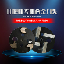 Floor grinding head Four-tooth alloy knife head Cement ground rough grinding leveling concrete old ground epoxy transformation