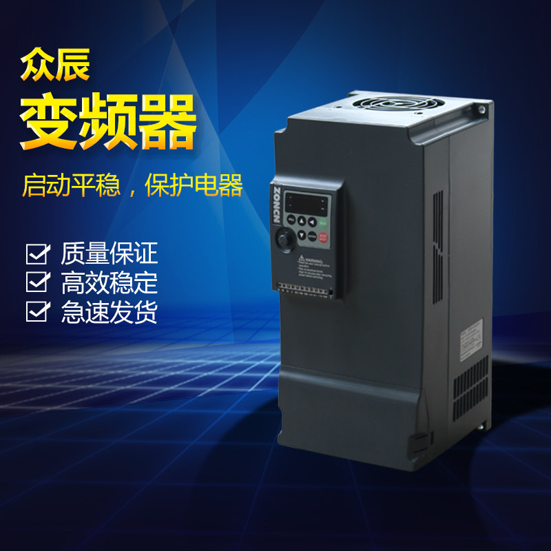 Terrace Grinding Machine Frequency Inverter 7 5kw11kw Beating Mill Throttle frequency conversion panel Set 630660700