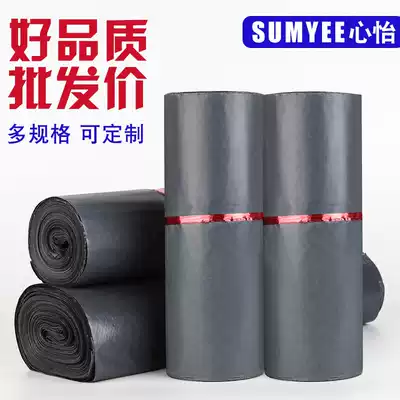 Gray express bag express bag thick small medium and large white waterproof clothing packaging bag packing bag logistics bag