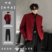 Красные наплечники, куртка, штаны, свободный прямой крой