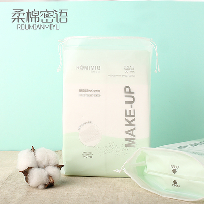 柔棉密语品牌化妆棉卸妆棉薄款