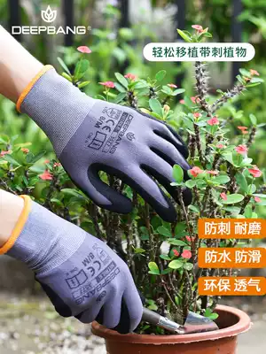 Gardening gloves, anti-thorn, waterproof, flower arrangement, flower rush, grass gloves, seasonal digging, garden vegetable planting, anti-tie gloves