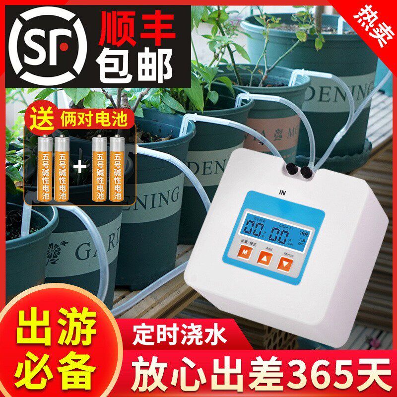 Automatic waterer smart lazy dripper balcony potting out errand gardening waterer timing watering artifact