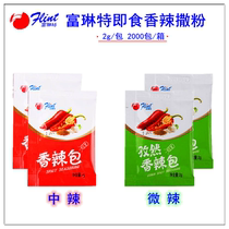 Rich Aroma Spicy Package 2g * 500 Package Spicy Seasoned Powder Commercial Fried Chicken Grilled Pepper Powder Ready-to-eat