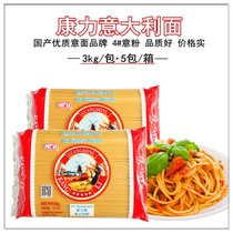 Conforce pasta 3kg * 5 packs Commercial Made in Italy Noodle Instant Pasta Pasta 4 Signs Pasta Spaghetti Spaghetti