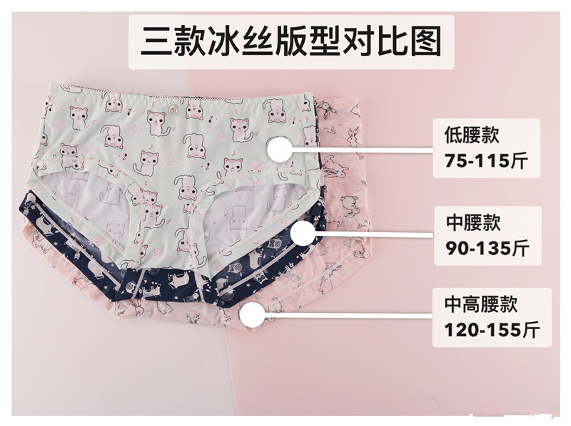 6 eo lưng liền mạch đồ lót nữ băng lụa siêu mỏng mát ngọt dễ thương trơn trơn bãi lớn ít quần lót nữ - Giống cái quần lót lọt khe xuyên thấu