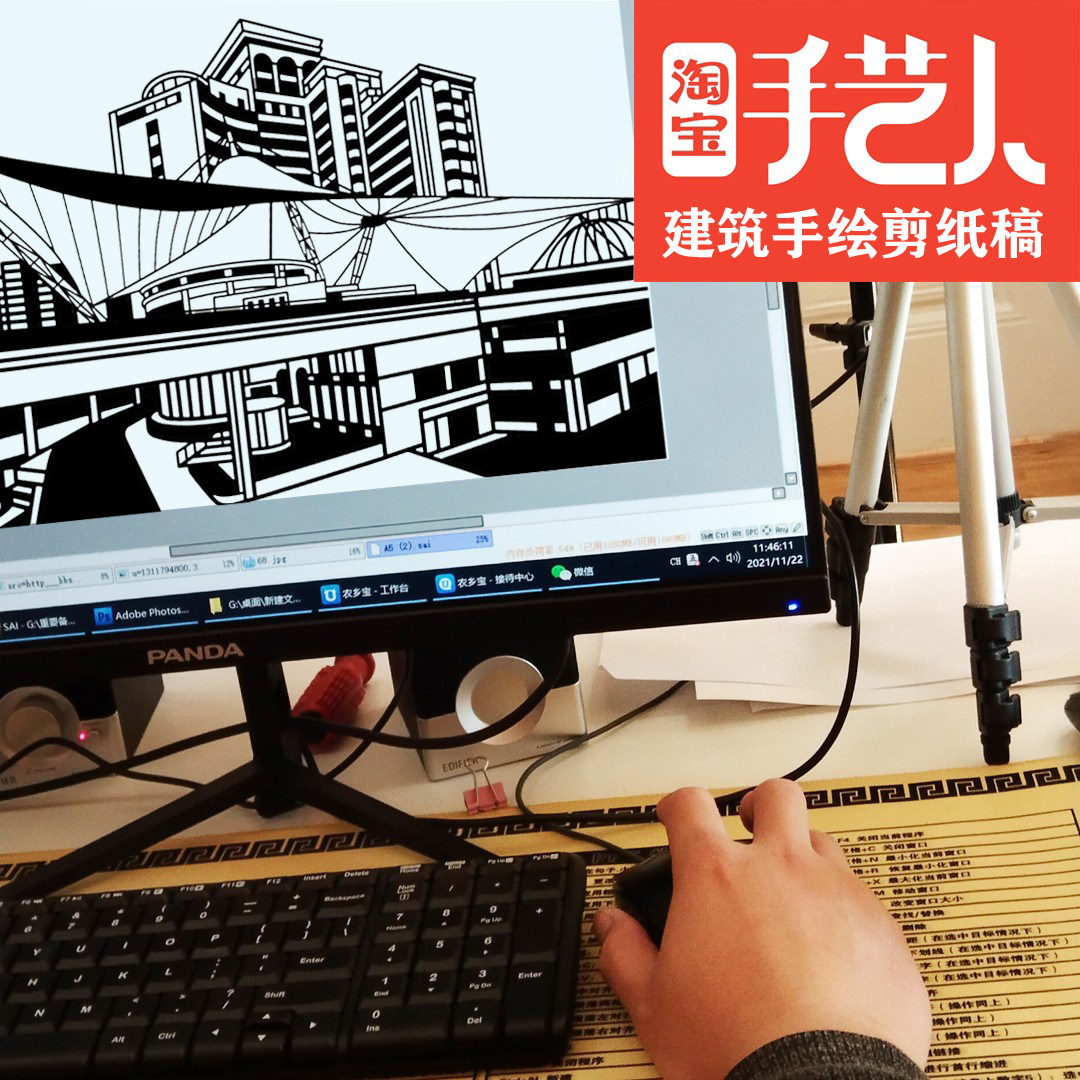 Construction portrait photo Various pictures hand-painted cut paper manuscript custom black and white draft high clear draft (Tang teacher's main drawing)