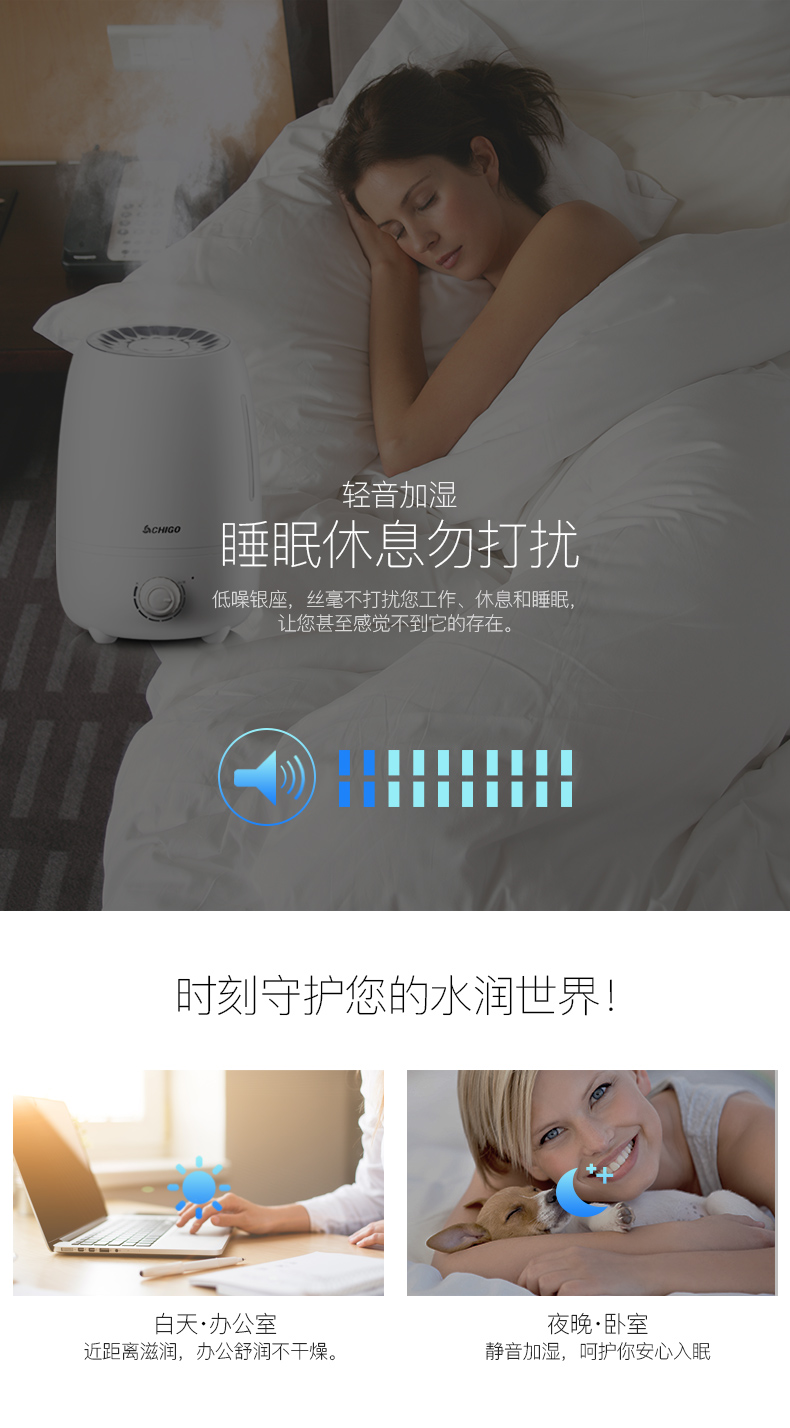Chigo độ ẩm nhà yên tĩnh văn phòng máy tính để bàn phòng ngủ công suất lớn lọc không khí nhỏ máy nhỏ hương liệu - Máy giữ ẩm máy tạo độ ẩm nguyễn kim
