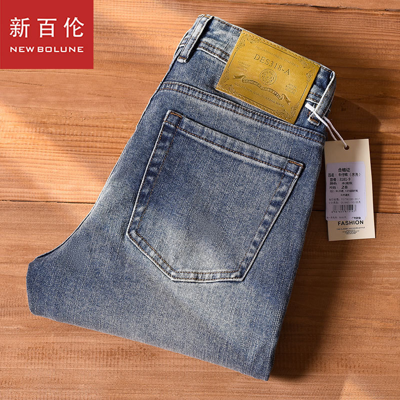 New Balance Cement Gray Jeans for Men 2026 Spring New Trendy Slim Straight Cropped Casual Men's Pants
