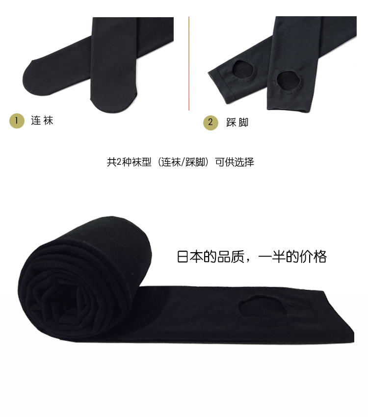 Powl Nhật Bản đặt hàng vớ nóng quần chín quần thoải mái quần legging nữ tất nữ