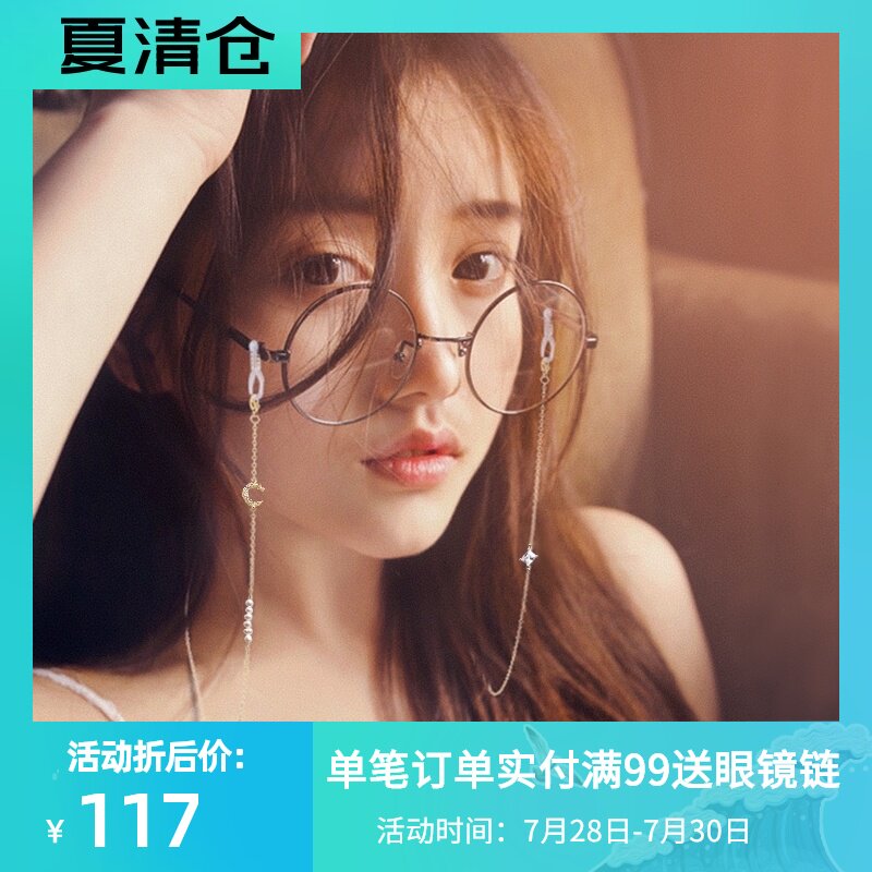 Star with glasses hanging chain women's fashion sunglasses hanging necklace Sterling silver non-fading sunglasses hanging rope decorative accessories