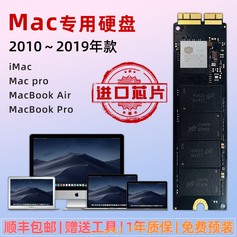 The new Apple SSD solid state drive is suitable for Macbook Pro12~15 models A1502A1398 flash memory