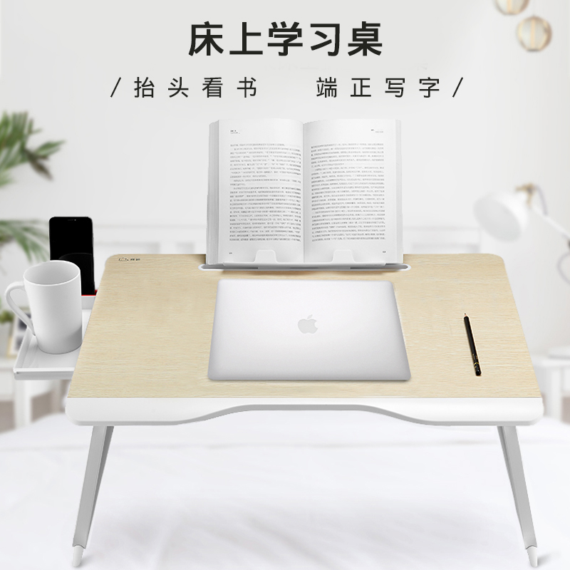 Sywhale Bed Learning Table Folding Laptop Computer Desk Children Desk Dorm Desk Dorm Room Multifunction Table Plate Ramp Up lazy Man Table floating window Bedroom to eat with a small table
